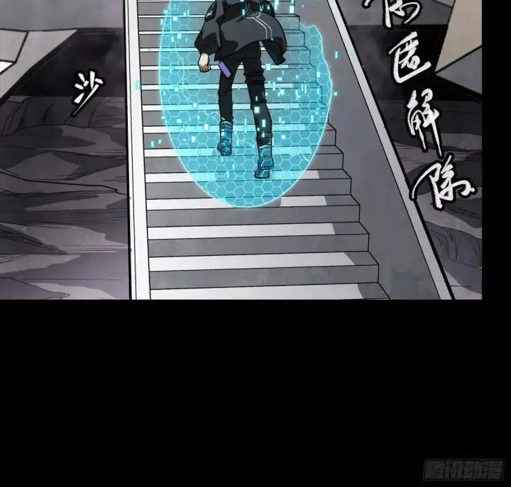 漫画《星甲魂将传》254 宋木往事第25张图