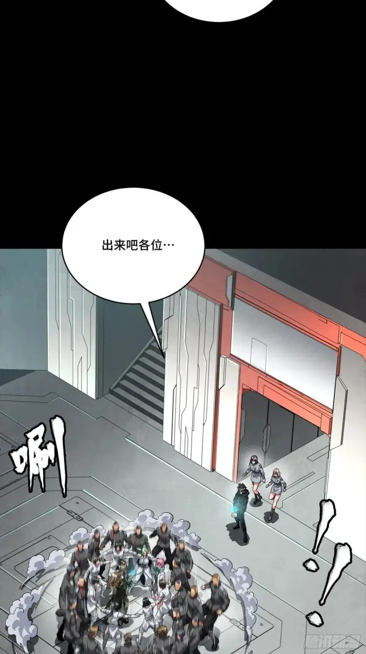 漫画《星甲魂将传》254 宋木往事第28张图