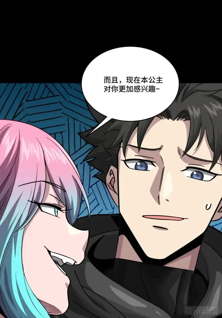 漫画《星甲魂将传》254 宋木往事第36张图