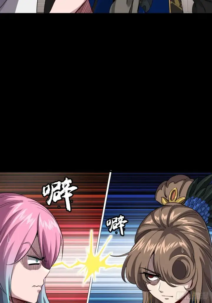 漫画《星甲魂将传》254 宋木往事第40张图