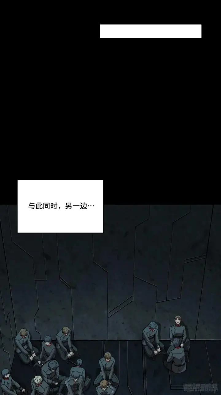 漫画《星甲魂将传》254 宋木往事第5张图