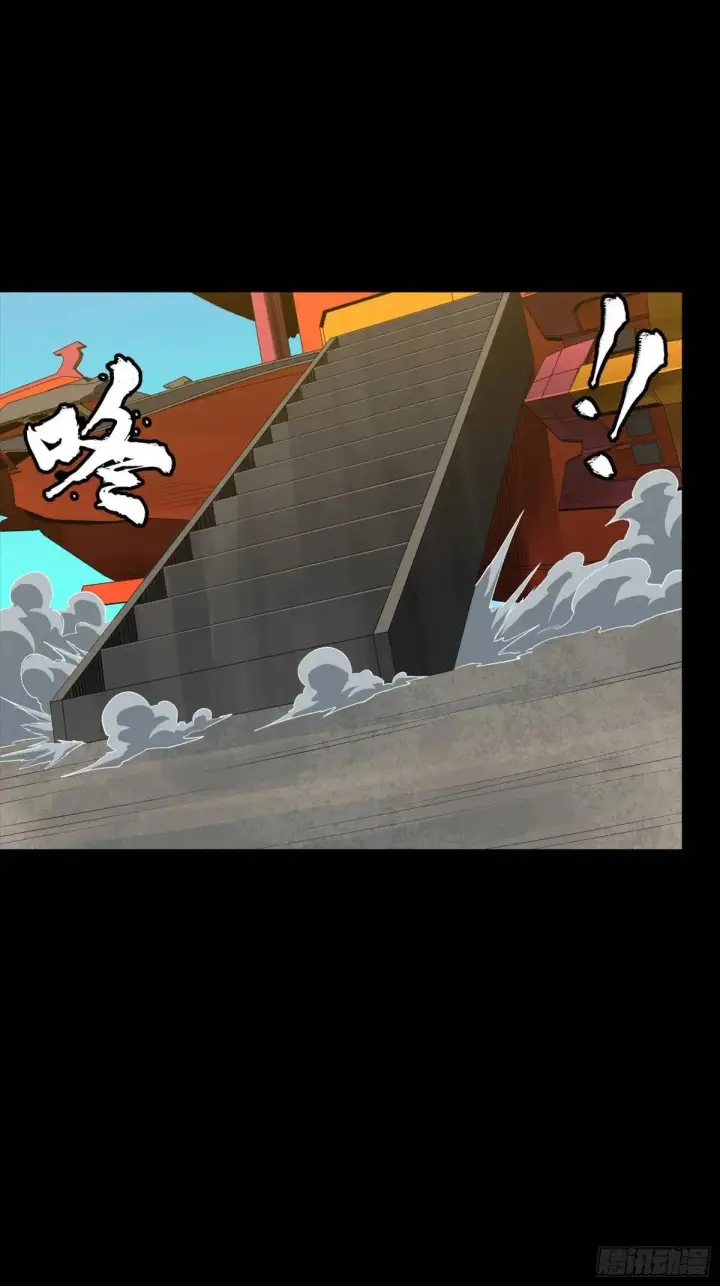 漫画《星甲魂将传》254 宋木往事第51张图