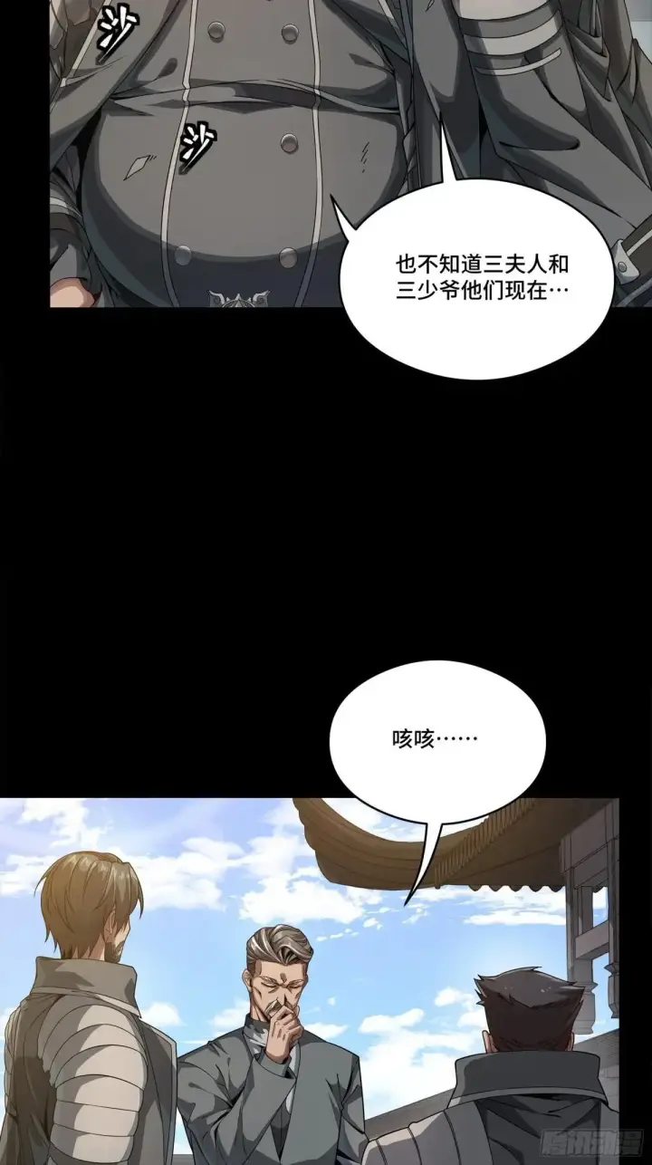 漫画《星甲魂将传》254 宋木往事第67张图