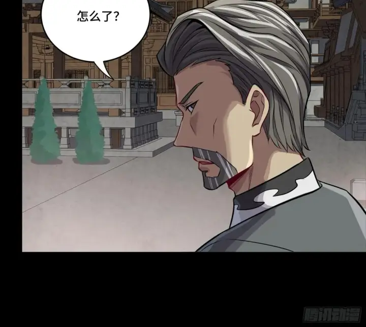 漫画《星甲魂将传》255 影卫特别行动组第50张图