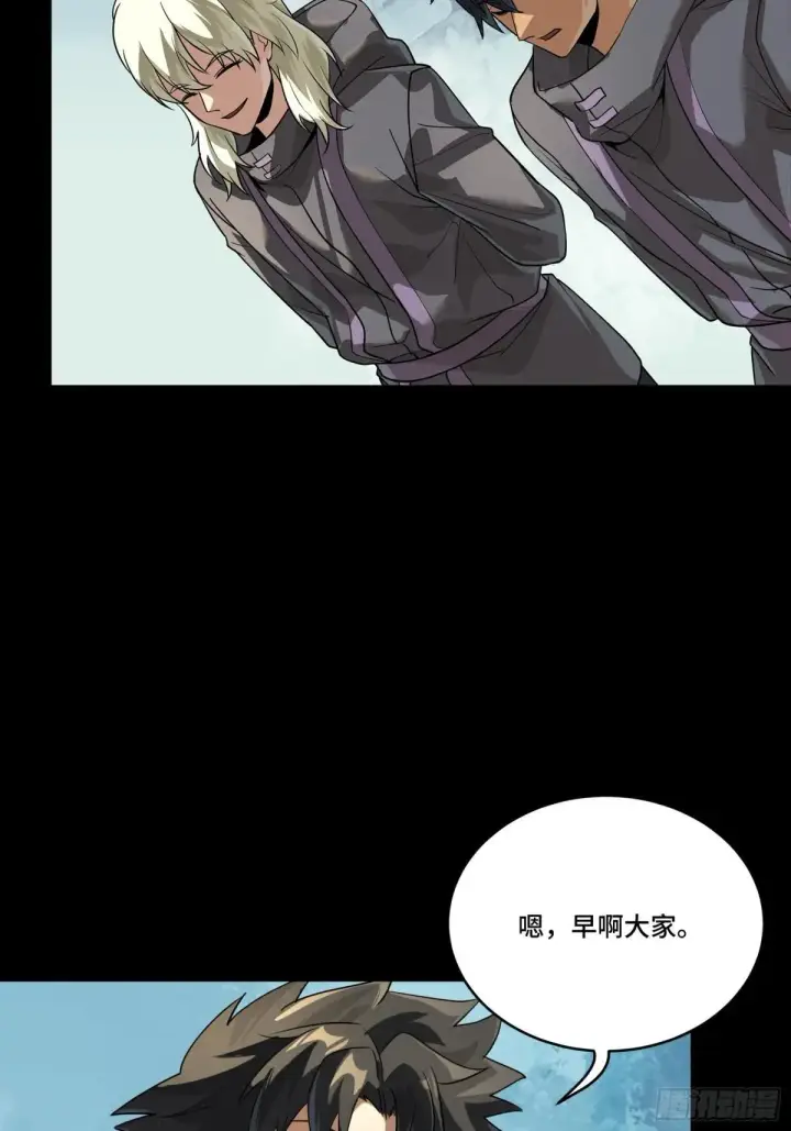 漫画《星甲魂将传》255 影卫特别行动组第7张图