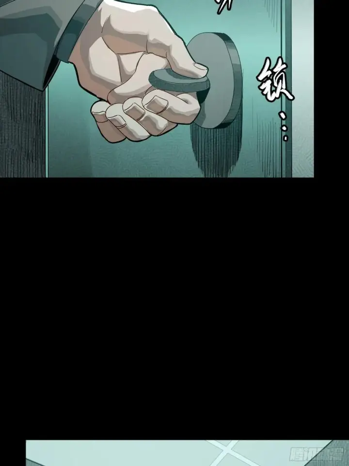 漫画《星甲魂将传》255 影卫特别行动组第72张图