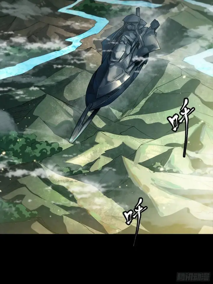 漫画《星甲魂将传》256 宋家系谱第59张图