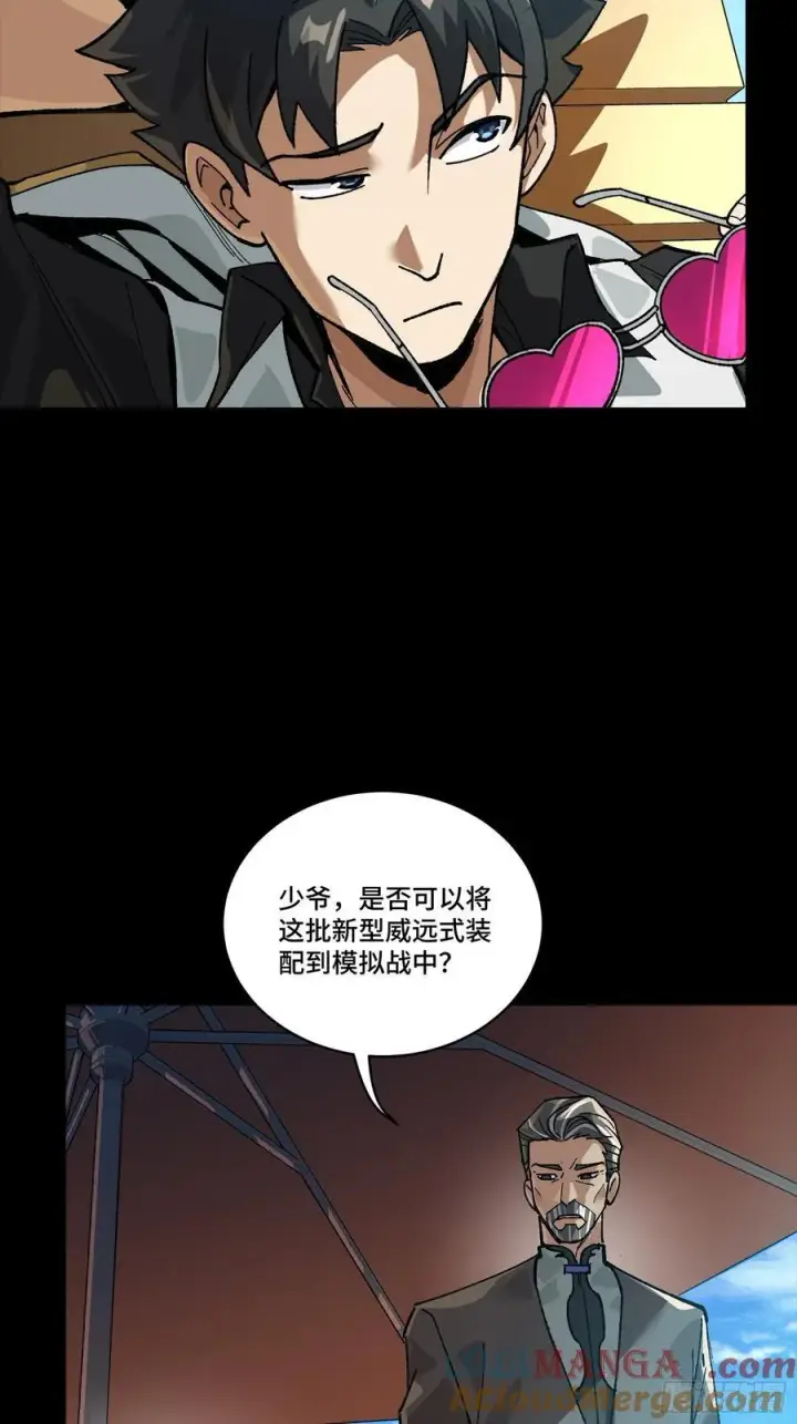 漫画《星甲魂将传》257 徐老的心魔第10张图