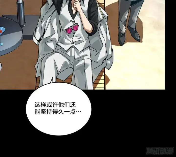 漫画《星甲魂将传》257 徐老的心魔第12张图