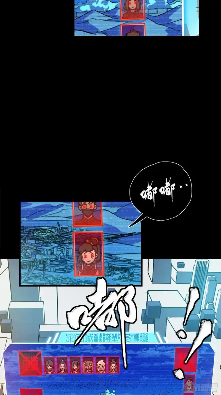 漫画《星甲魂将传》257 徐老的心魔第14张图