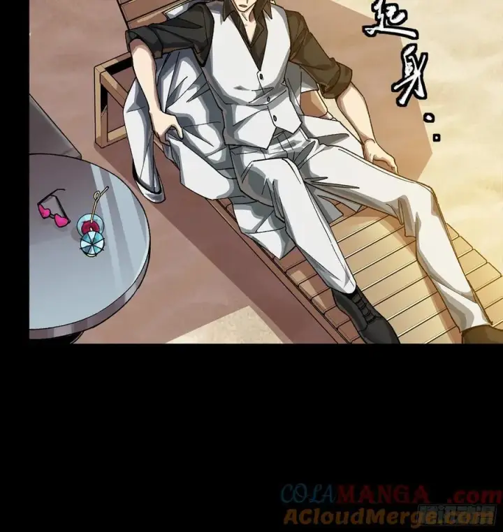 漫画《星甲魂将传》257 徐老的心魔第22张图