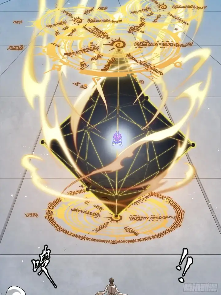漫画《星甲魂将传》257 徐老的心魔第27张图