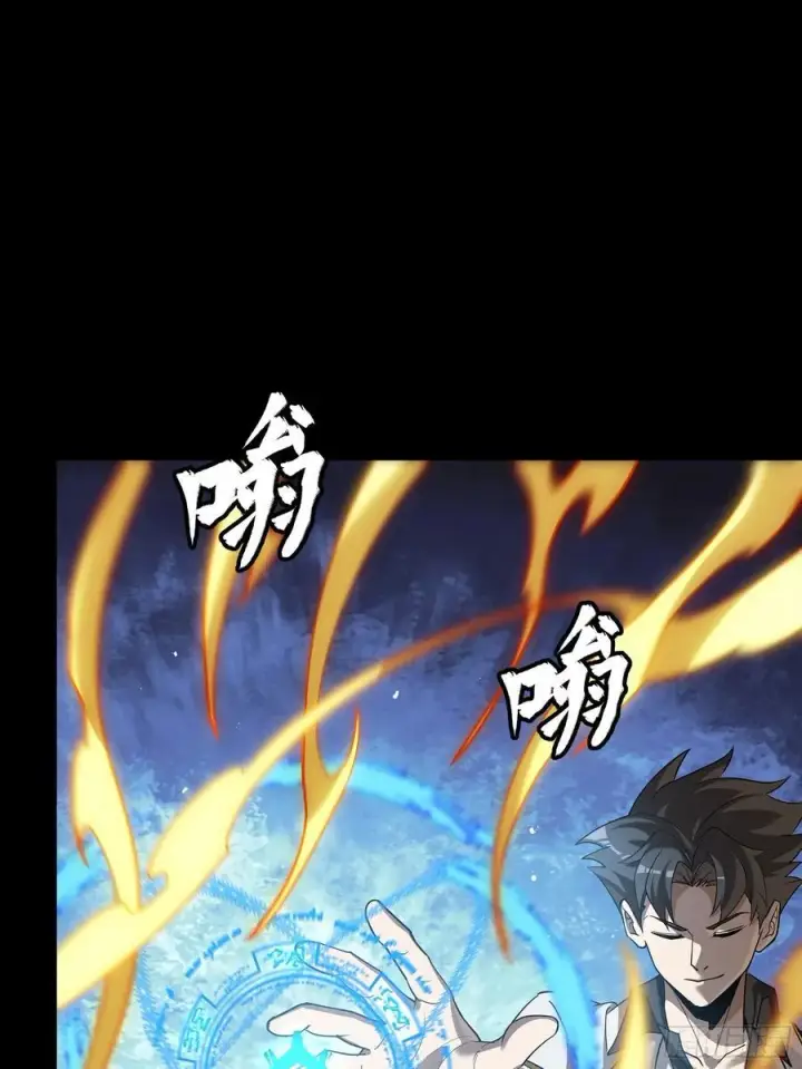 漫画《星甲魂将传》257 徐老的心魔第35张图