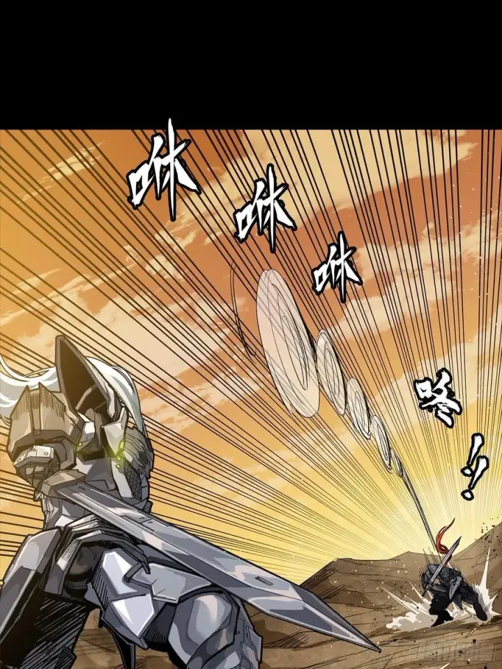 漫画《星甲魂将传》257 徐老的心魔第50张图