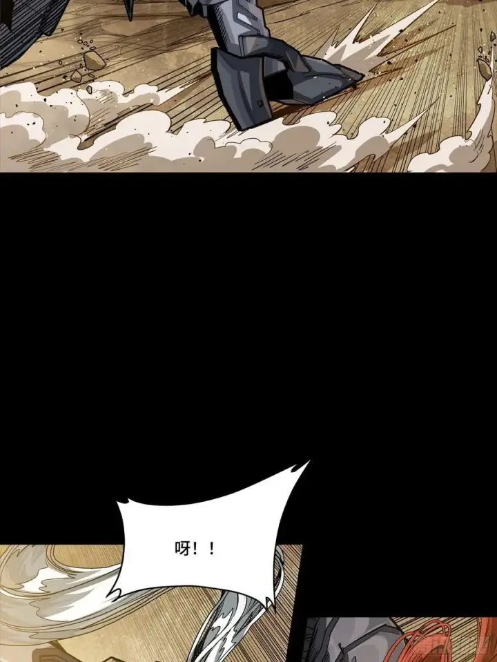 漫画《星甲魂将传》257 徐老的心魔第51张图
