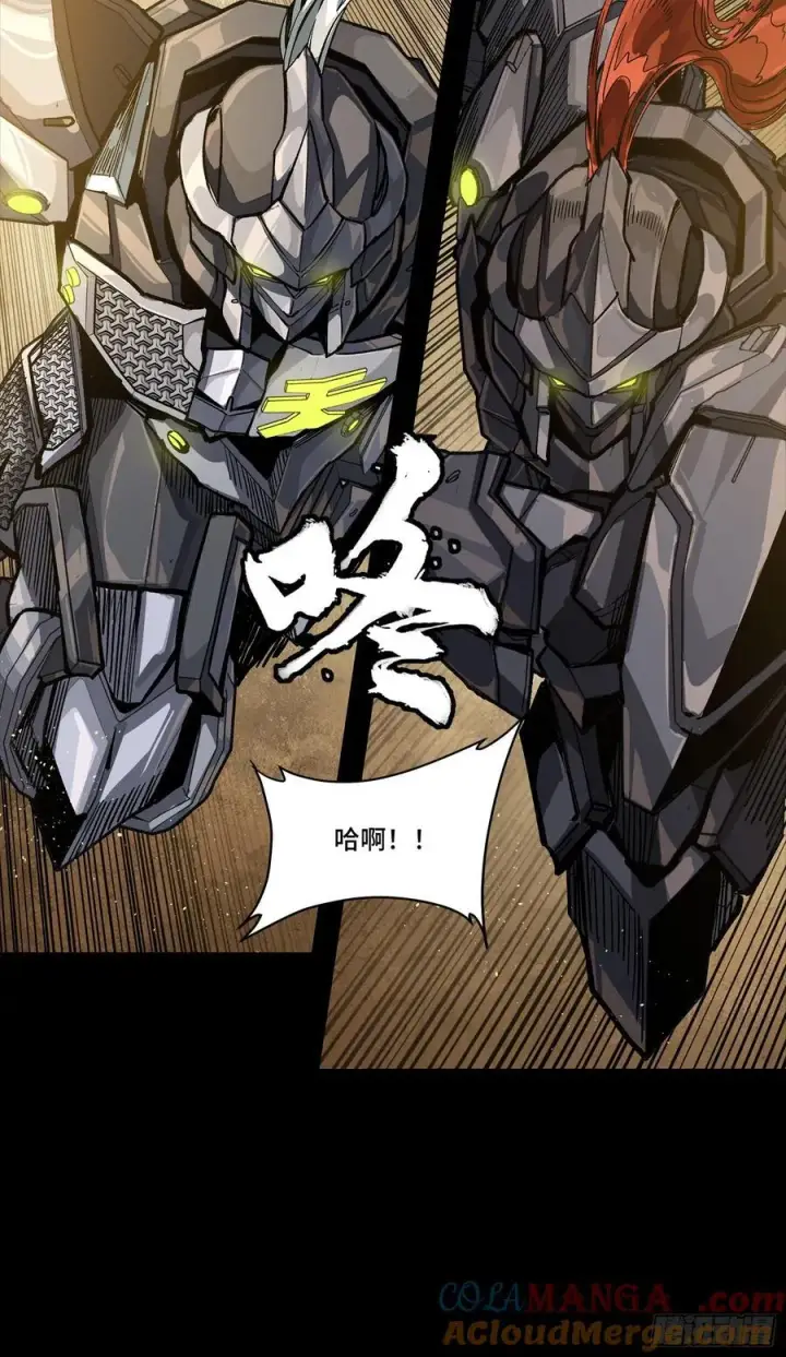 漫画《星甲魂将传》257 徐老的心魔第52张图