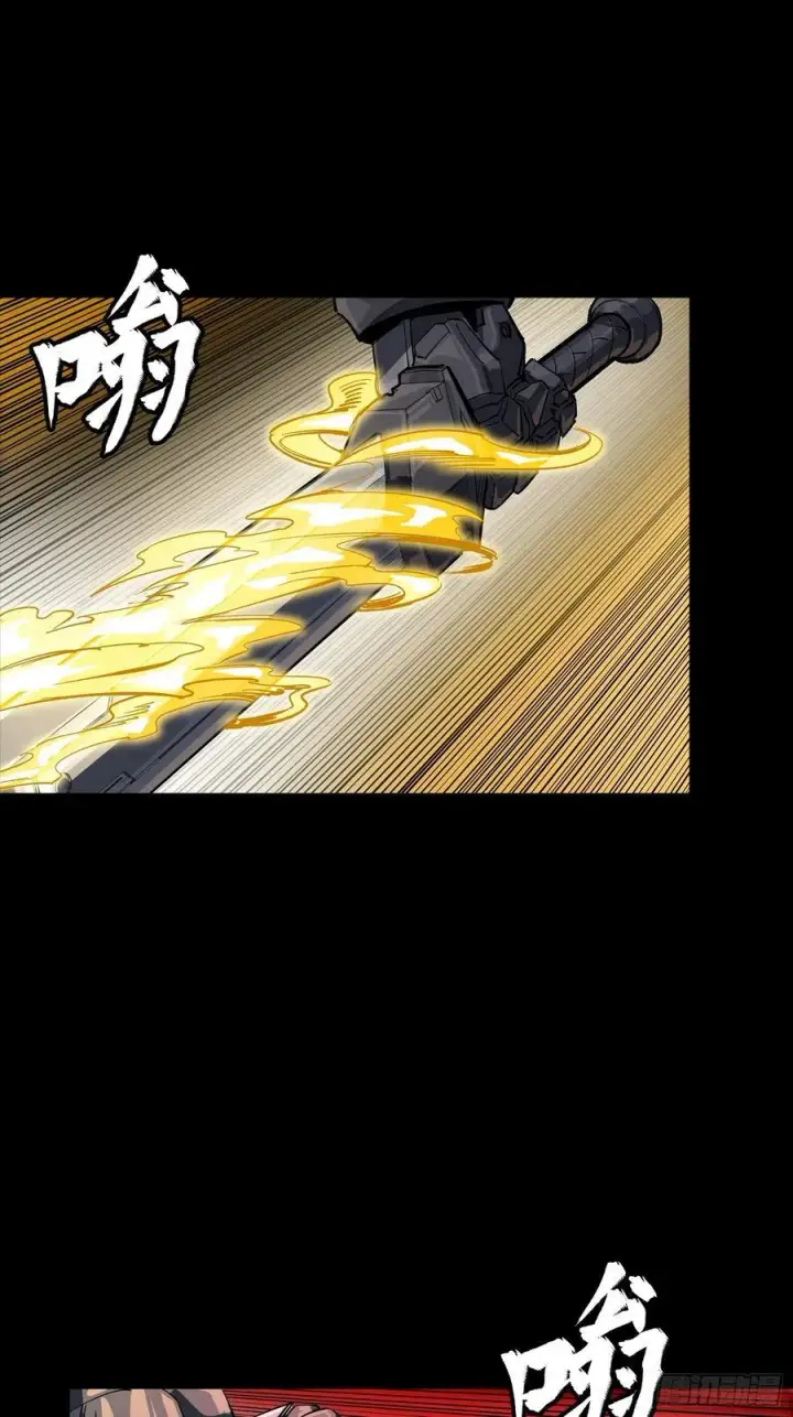 漫画《星甲魂将传》257 徐老的心魔第53张图