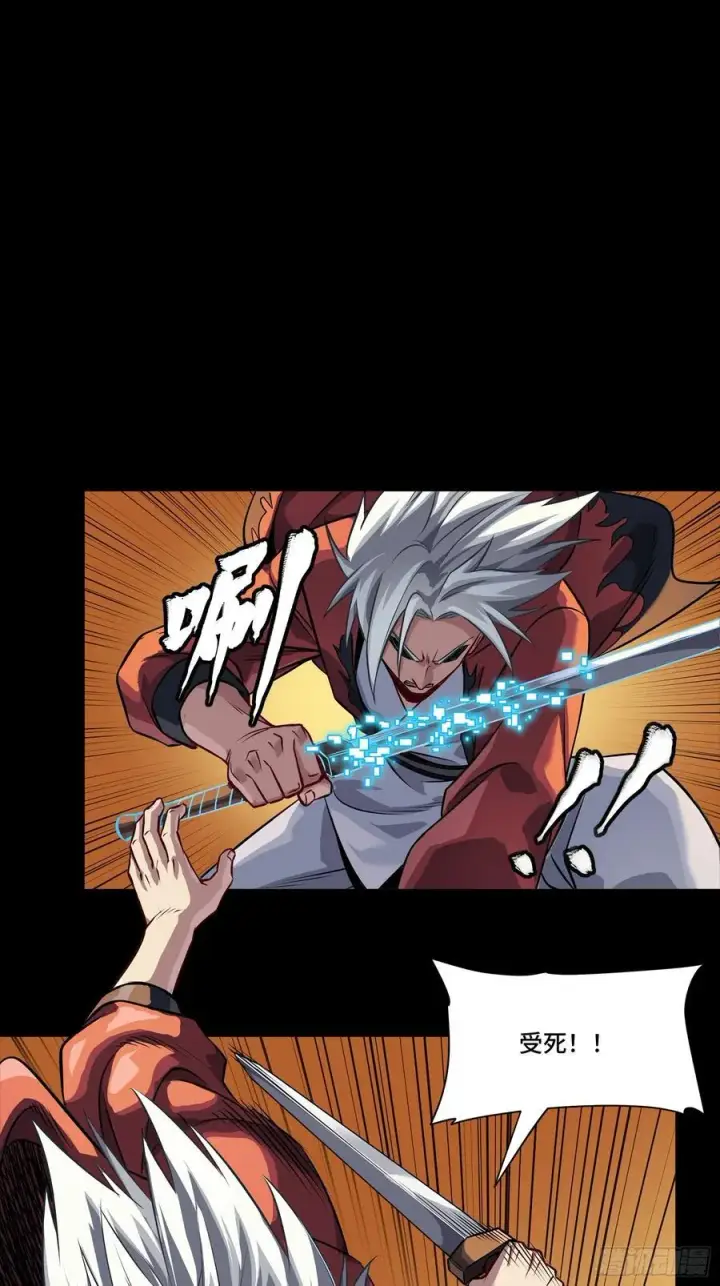 漫画《星甲魂将传》257 徐老的心魔第60张图