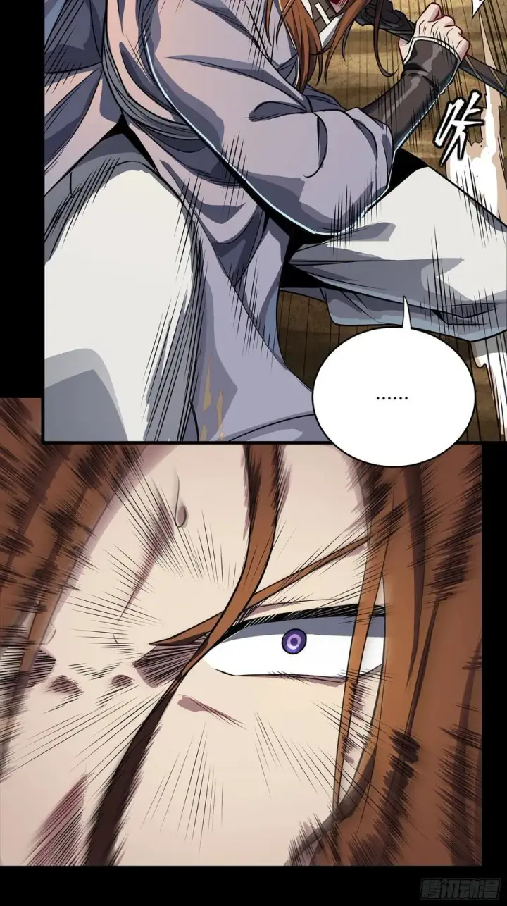 漫画《星甲魂将传》257 徐老的心魔第62张图