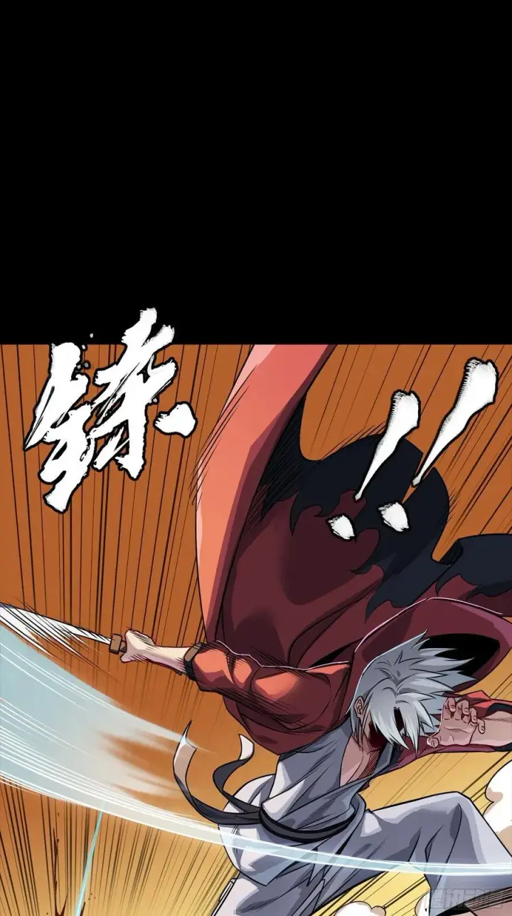 漫画《星甲魂将传》257 徐老的心魔第63张图