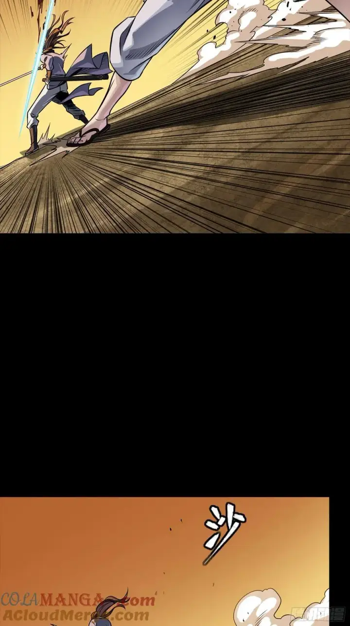 漫画《星甲魂将传》257 徐老的心魔第64张图