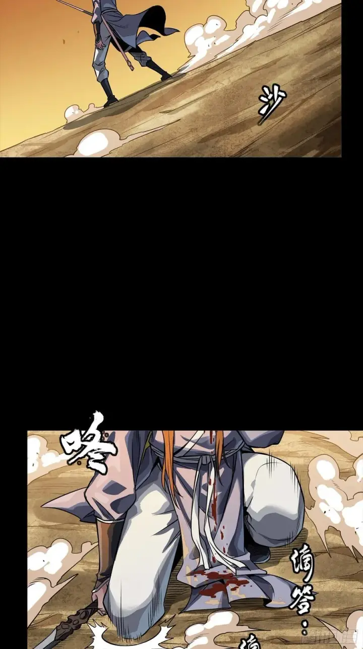 漫画《星甲魂将传》257 徐老的心魔第65张图