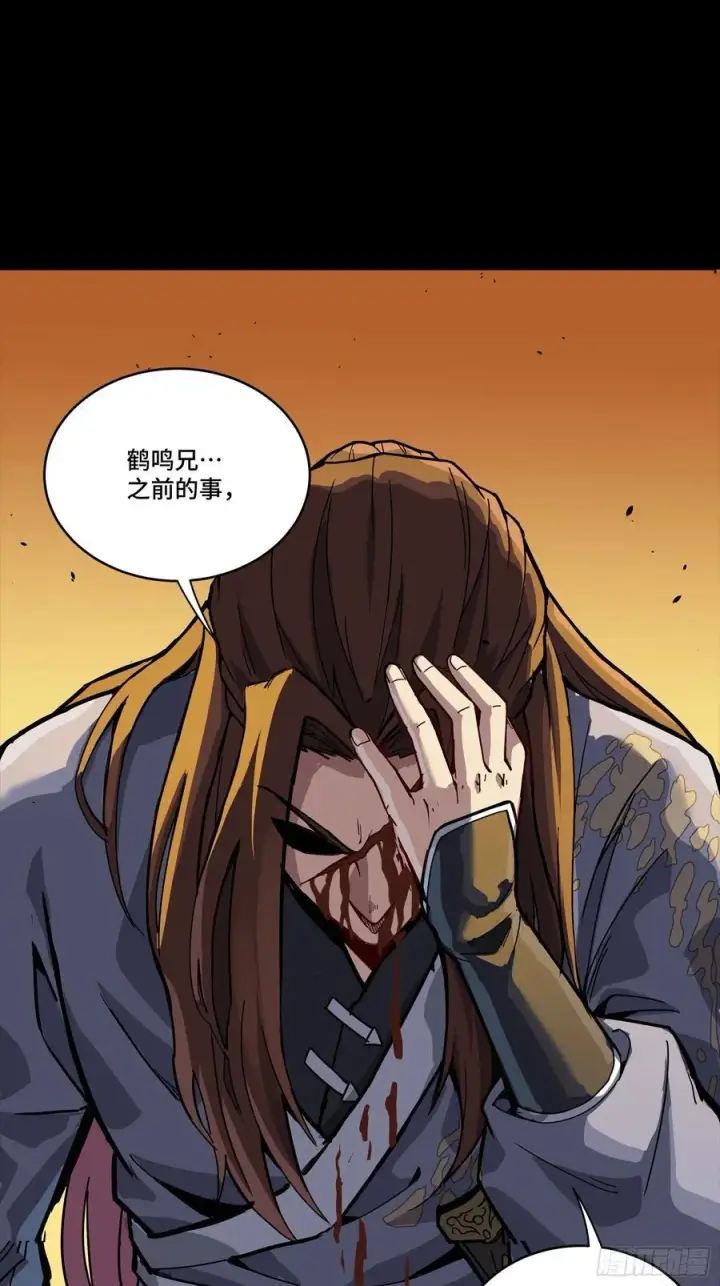 漫画《星甲魂将传》257 徐老的心魔第69张图
