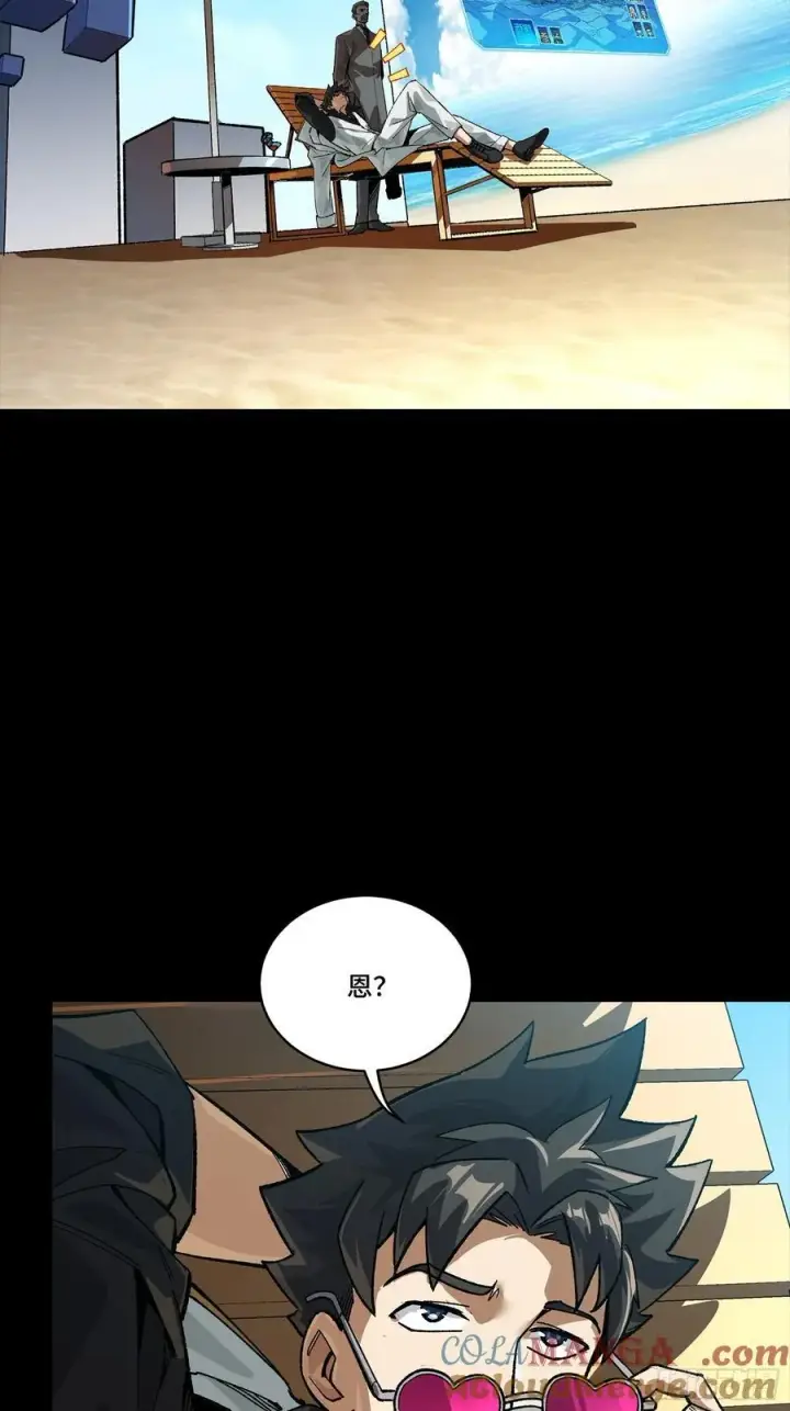 漫画《星甲魂将传》257 徐老的心魔第7张图