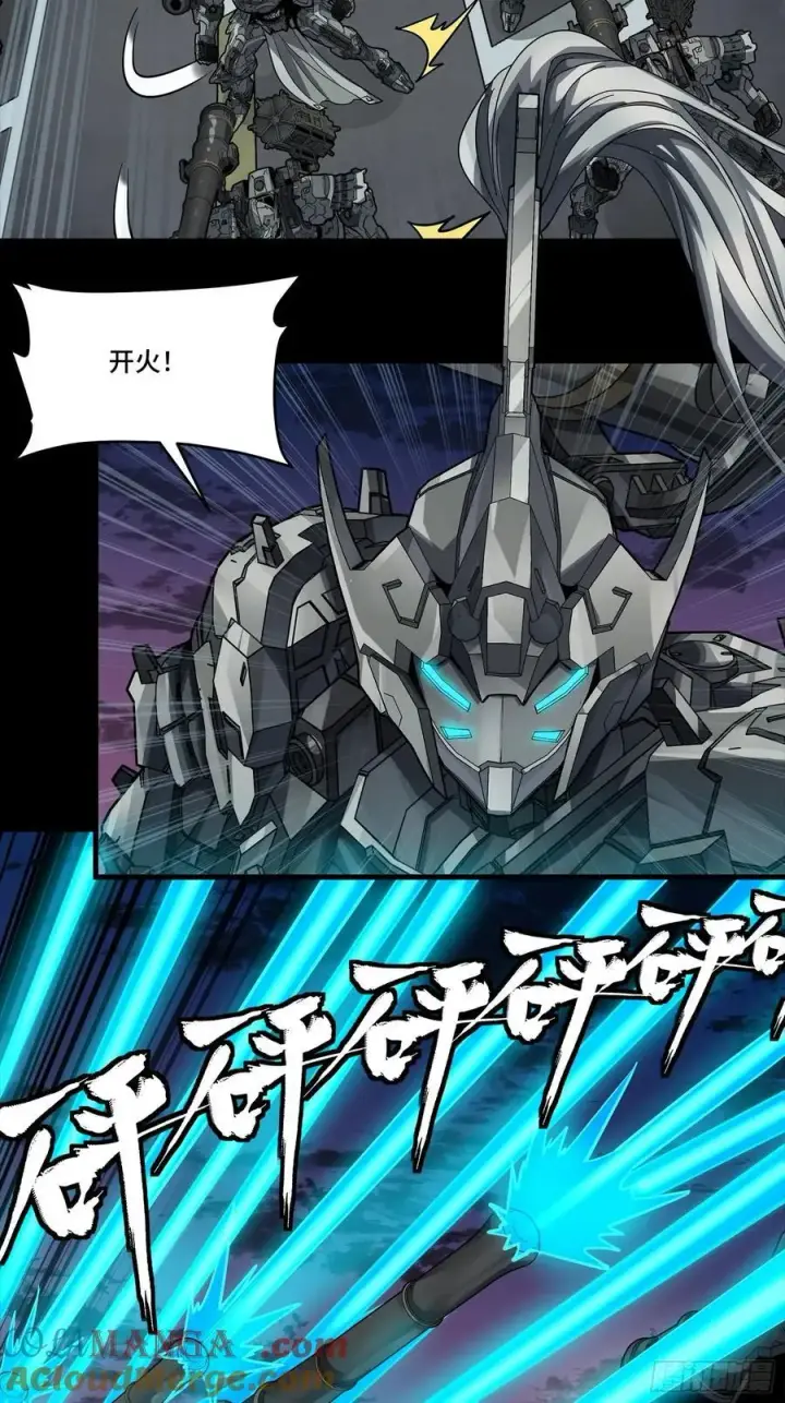 漫画《星甲魂将传》258 兽潮模拟战第10张图