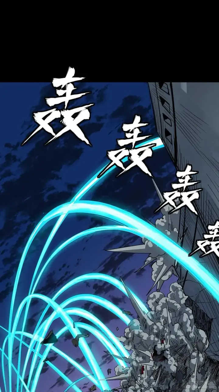 漫画《星甲魂将传》258 兽潮模拟战第12张图