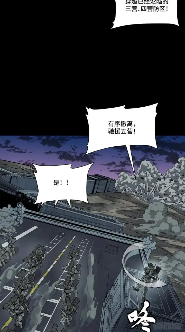 漫画《星甲魂将传》258 兽潮模拟战第17张图