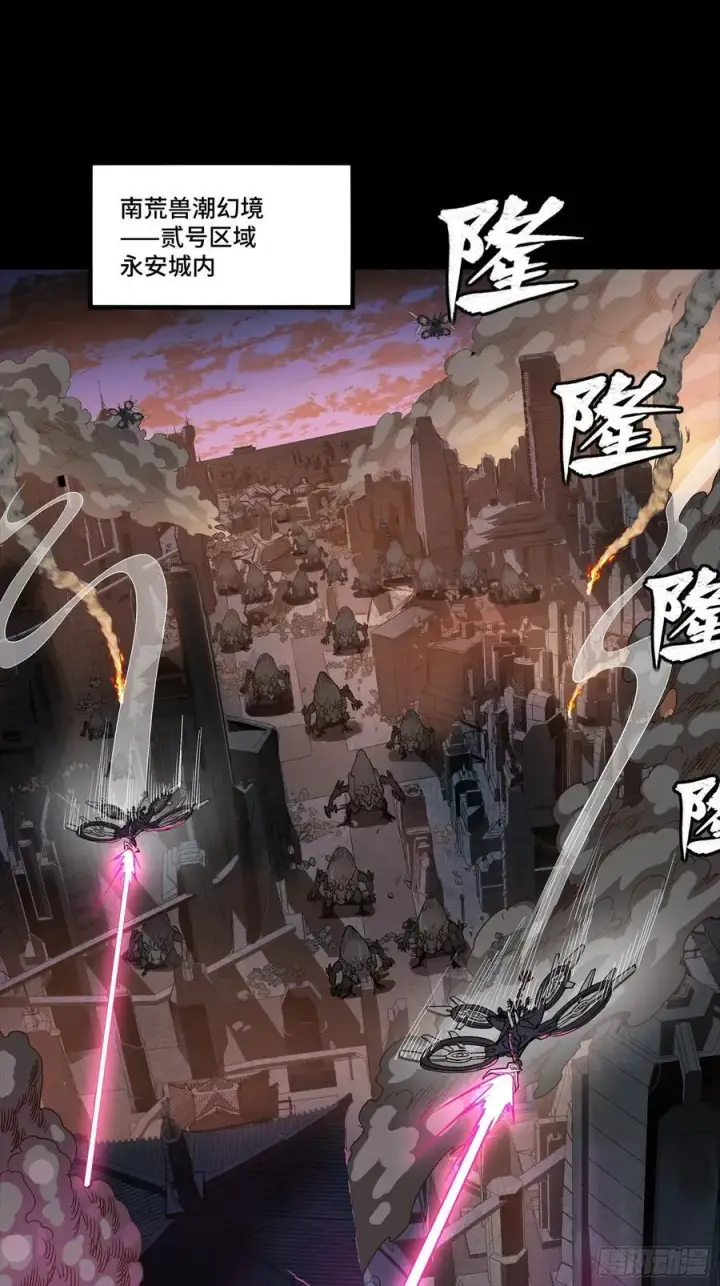 漫画《星甲魂将传》258 兽潮模拟战第21张图
