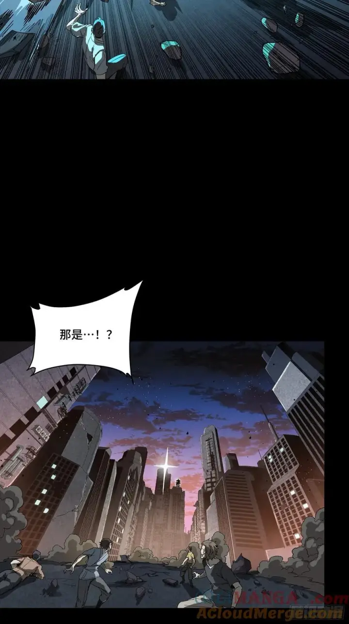 漫画《星甲魂将传》258 兽潮模拟战第25张图