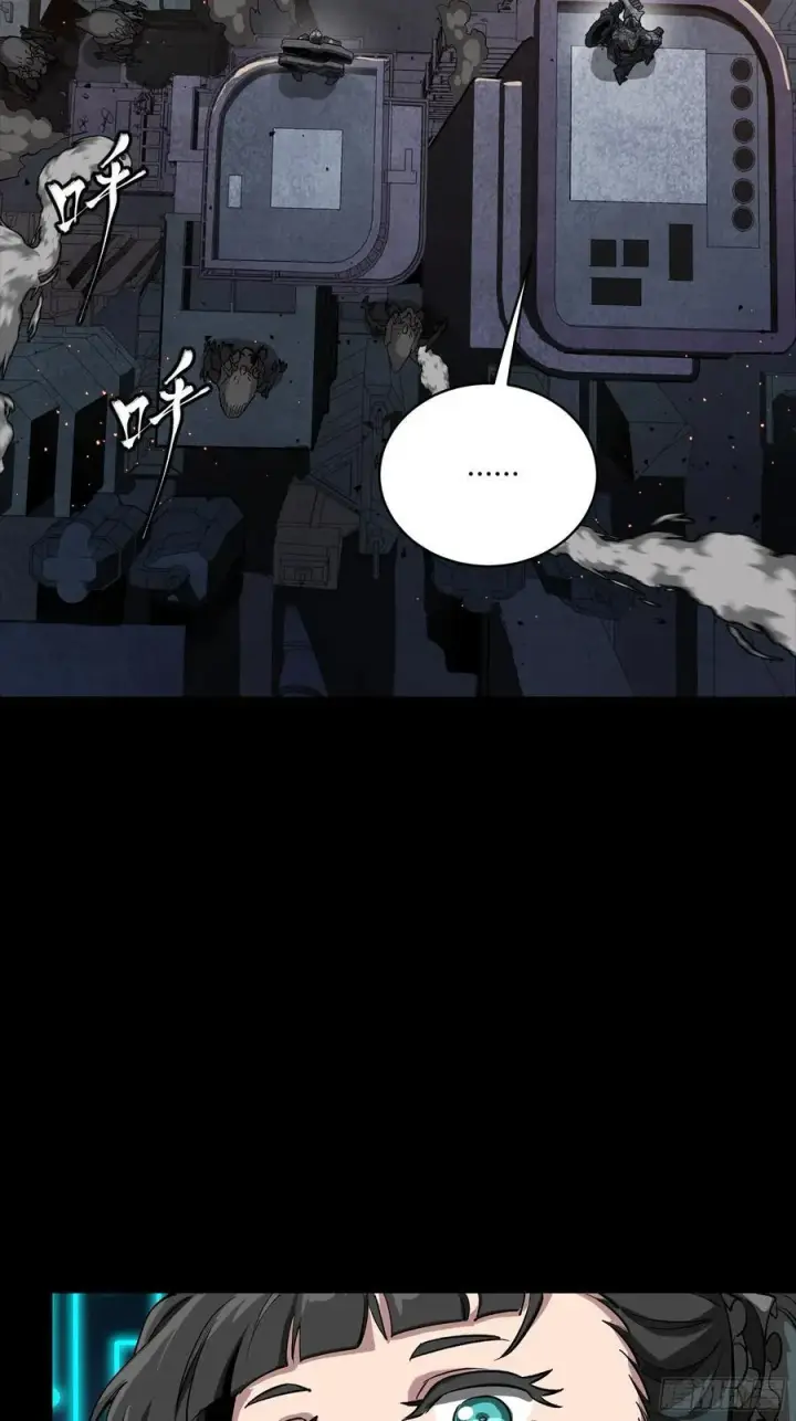 漫画《星甲魂将传》258 兽潮模拟战第30张图