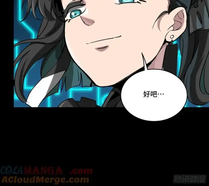 漫画《星甲魂将传》258 兽潮模拟战第31张图
