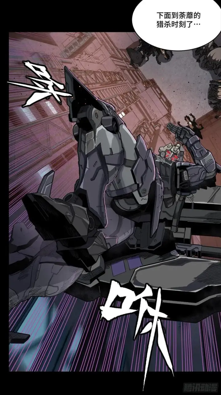 漫画《星甲魂将传》258 兽潮模拟战第33张图