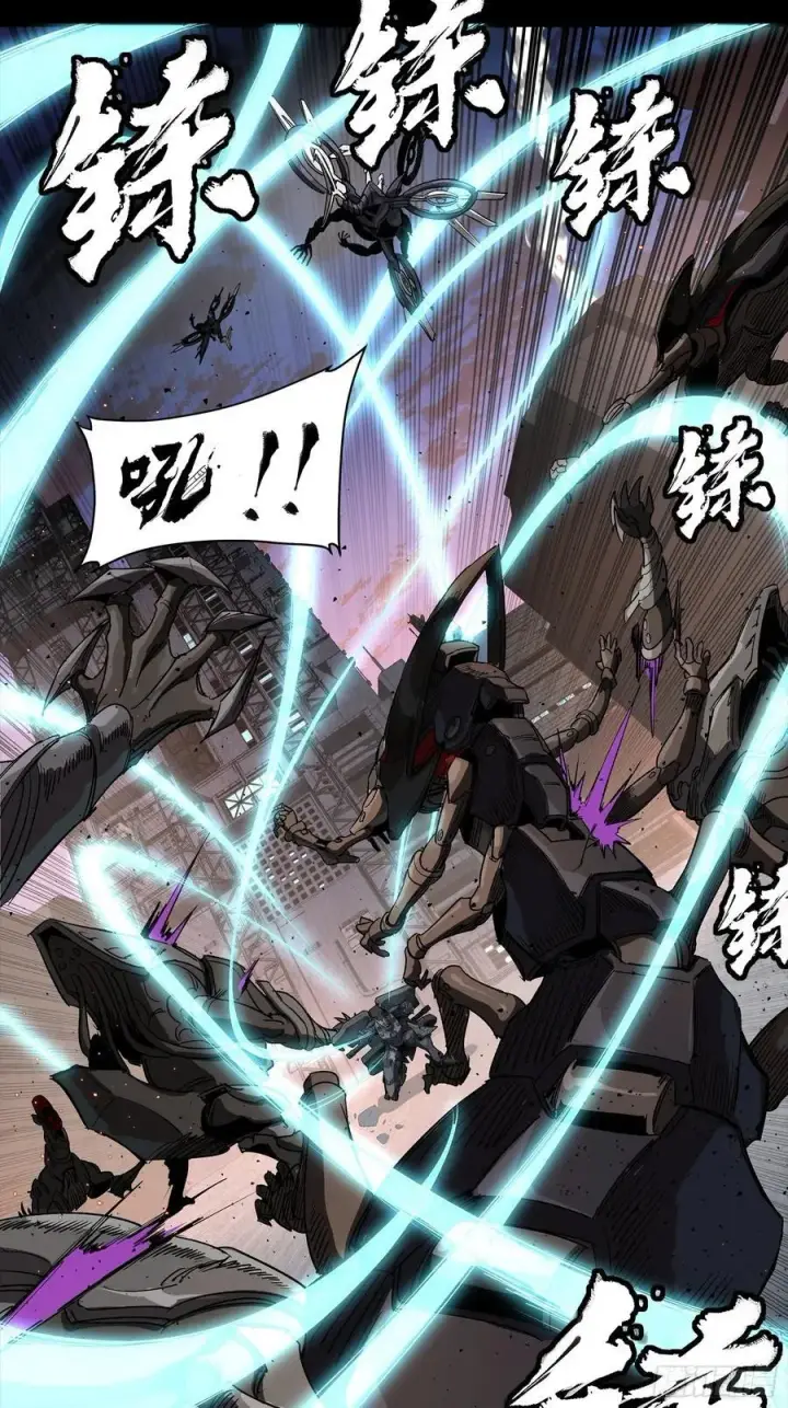 漫画《星甲魂将传》258 兽潮模拟战第38张图