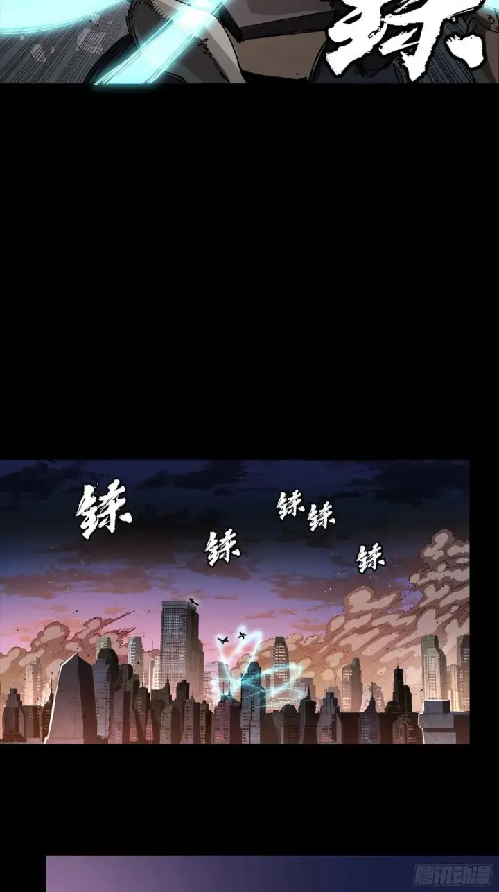 漫画《星甲魂将传》258 兽潮模拟战第39张图