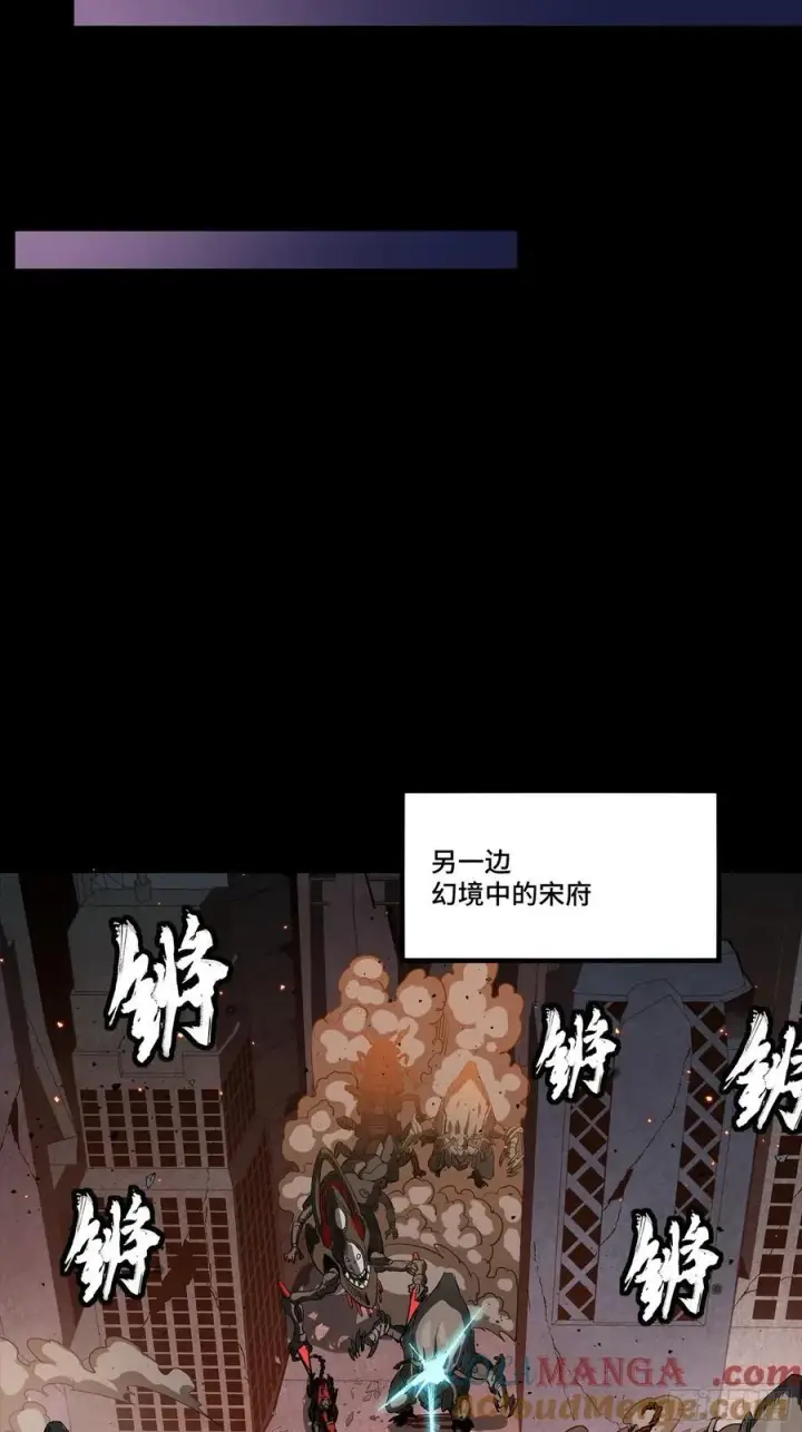漫画《星甲魂将传》258 兽潮模拟战第40张图