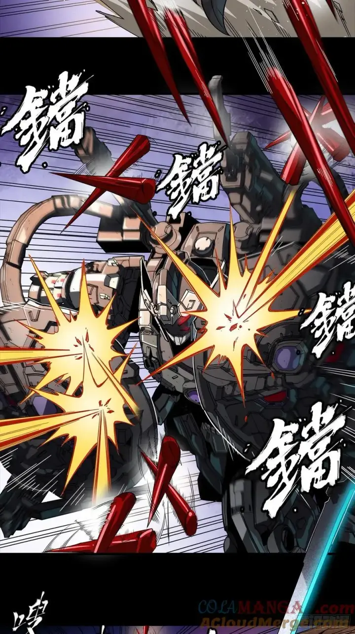 漫画《星甲魂将传》258 兽潮模拟战第43张图