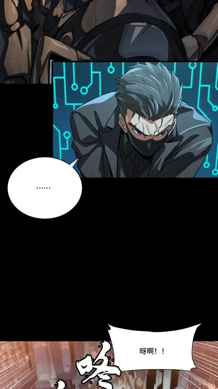 漫画《星甲魂将传》258 兽潮模拟战第53张图