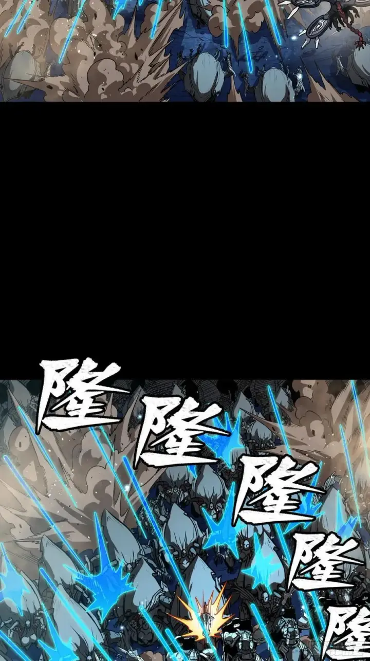 漫画《星甲魂将传》258 兽潮模拟战第57张图