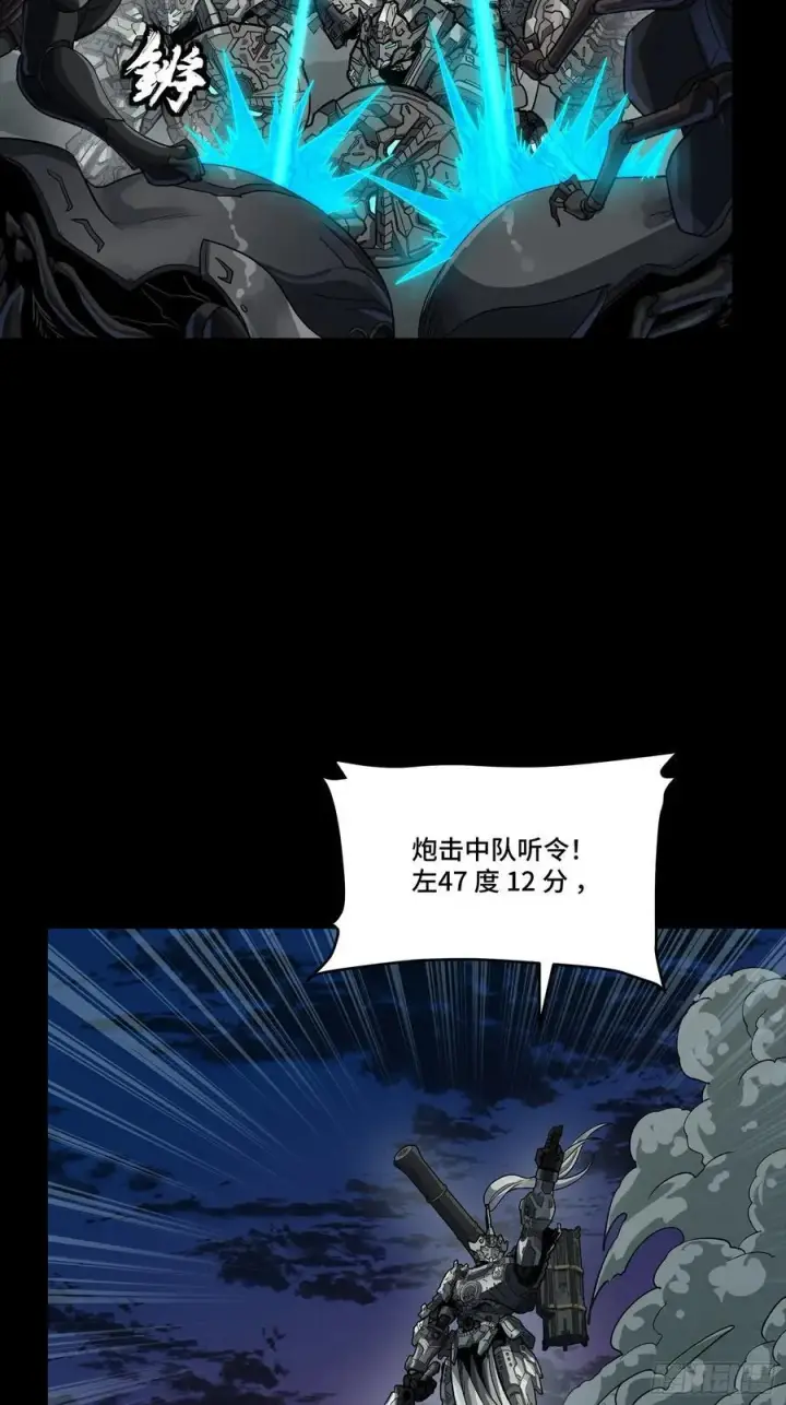 漫画《星甲魂将传》258 兽潮模拟战第6张图