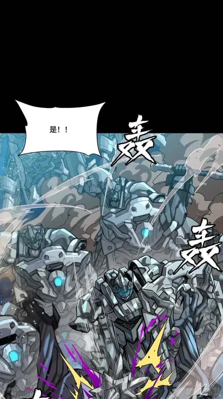 漫画《星甲魂将传》258 兽潮模拟战第60张图