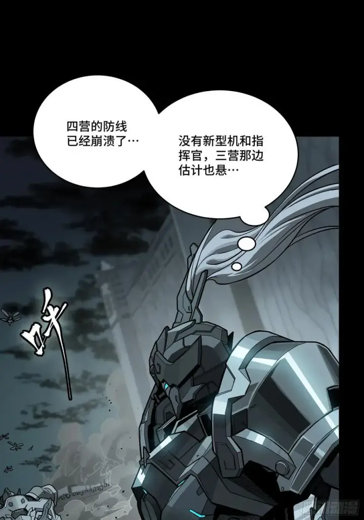 漫画《星甲魂将传》258 兽潮模拟战第62张图