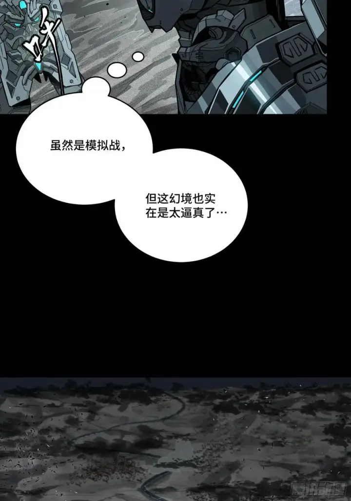 漫画《星甲魂将传》258 兽潮模拟战第63张图
