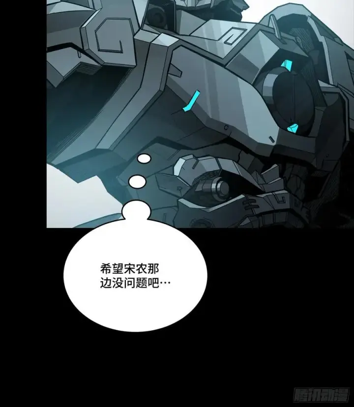 漫画《星甲魂将传》258 兽潮模拟战第66张图