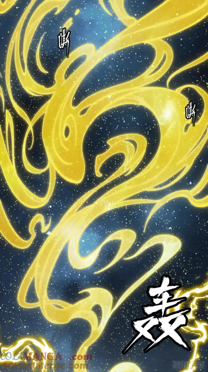 漫画《星甲魂将传》259 魂脉淬炼术第13张图