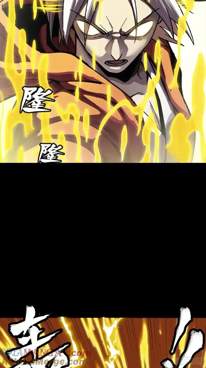 漫画《星甲魂将传》259 魂脉淬炼术第16张图