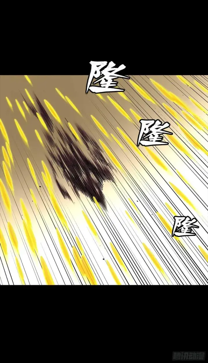漫画《星甲魂将传》259 魂脉淬炼术第21张图